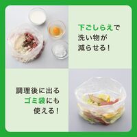 宇部フィルム キッチンパック L30P 4904701920048 1セット（20個）