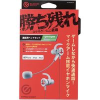 ヘッドセット イヤホン φ3.5mm4極ミニプラグ ライトニング端子 PS4 PS5 任天堂スイッチ ホワイト HS-GS30ELWH エレコム 1個
