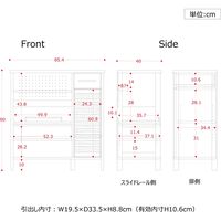 佐藤産業 LAFIKA（ラフィカ） レンジボード ロータイプ 幅854×奥行400×高さ900mm ナチュラル LF90-90L NA 1台（直送品）