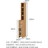 佐藤産業 DOLLY（ドリー） 隙間収納ラック 幅200×奥行400×高さ1700mm ナチュラル DO170-20SS DNA 1台（直送品）