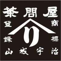 【ギフト・手土産5箱セット】辻利兵衛本店 賽の茶 TJSC-4-5 1セット（4個入×5箱）（直送品）