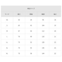 フォーク PANTONE(パントン) スクラブ（男女兼用） チャコールグレー 4L 7000SC 1枚（直送品）