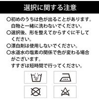 服部 祭市松はっぴ 大人用 Mサイズ tkr-a-M 1着