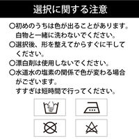 服部 お祭はっぴ 市松柄 大人用 Mサイズ hana-a-M 1着