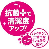 山崎産業 SUSU抗菌 XLサイズ 60×90 ブルー 4903180149698 1箱（1枚入）（直送品）