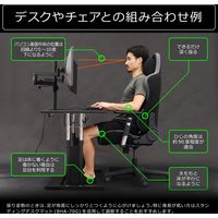 【車上渡し】Bauhutte （バウヒュッテ） ロングモニターアーム デュアル ブラック BMA-200N-BK 1台（直送品）