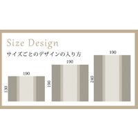 スミノエ コルネ 洗える ラグ コード 1900×2400mm ブラウン 4549781221823 1枚（直送品）