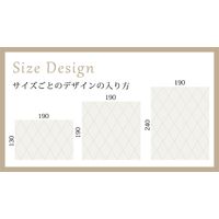 スミノエ コルネ 洗える ラグ ツイル 1900×1900mm ホワイト 4549781221939 1枚（直送品）