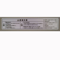 BRUNO スチーム&ベイク トースター(グレージュ) BOE067-GRG 1台