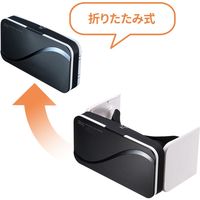 サンワサプライ 3D VRゴーグル 折りたたみタイプ レンズ位置調整機能 MED-VRG5 1個（直送品）