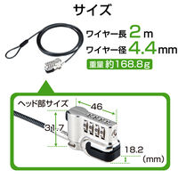 【アウトレット】エレコム セキュリティワイヤー/SurfacePro用/ダイヤル式 ESL-MS 1個