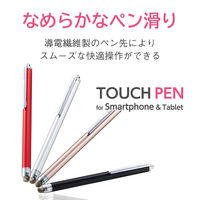 タッチペン スタイラスペン 導電繊維 スタンダードタイプ ブラック P-TPS03BK エレコム 1個（直送品）