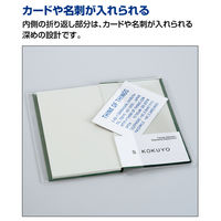 コクヨ 測量野帳用クリアカバー セ-YCC-T 1セット(10枚)