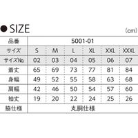 United Athle（ユナイテッドアスレ） 5001綿Tシャツ L ラベンダー 1包（3枚入） キャブ（直送品）