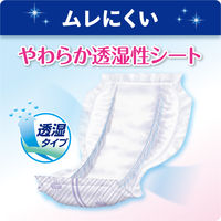 【大人用おむつ/尿取りパッド/約10回分】リフレスピードキャッチパッドスーパー30枚入　尿とりパッド夜用　パット介護　 リブドゥ