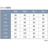 カーシーカシマ ナガソデリボンブラウス ブルー 9号 EWB433-6_9 1着
