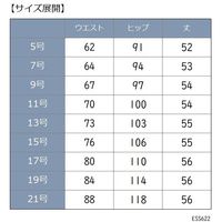 カーシーカシマ フレアスカート ブラック 11号 ESS622-10_11 1着
