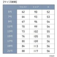 カーシーカシマ マーメイドラインスカート ブラック 11号 ESS623-10_11 1着