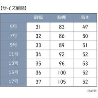 カーシーカシマ ベスト ネイビーチェック 9号 ESV739-62_9 1着