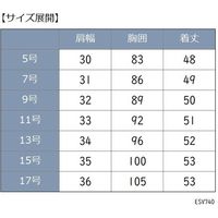 カーシーカシマ ベスト ネイビーチェック 7号 ESV740-62_7 1着
