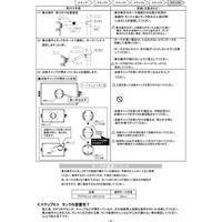 アメマルシェ 容量120L WTGF-140612 タキロンシーアイ（直送品）