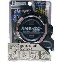 神業オートストップコンベMAG両面目盛 25×5.5m BGC25AMG 052570 1個