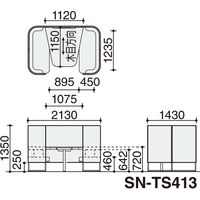 【組立設置込】コクヨ インフレーム ソファースクリーンブース 4人用 幅2130×奥行1430×高さ1350mm SN-TS413WM10GNL9NN（直送品）