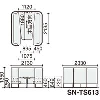 【組立設置込】コクヨ インフレーム ソファースクリーンブース 6人用 幅2130×奥行2330×高さ1350mm SN-TS613BMAWGN0TNN（直送品）