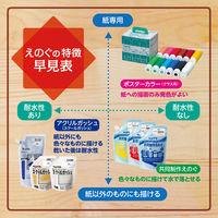 ぺんてる 共同制作えのぐ 12色セット WMG2-12 1セット