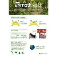 ディックコーポレーション モスキーヒ 虫よけハット HB-001-L-PINK（直送品）