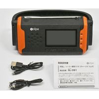 【ラジオ】クマザキエイム　手回し　ソーラー蓄電ラジオ　チャージオ　ラムダ　SL-091　1台