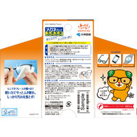 小林製薬 メガネクリーナふきふき 526082 1セット(20包×72個)