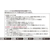 自重堂 74200（服単品）ブラックカモフラ　M 1着（直送品）