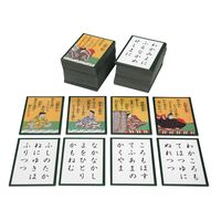 エンゼルトランプ　小倉百人一首 令和 HIRW　1セット