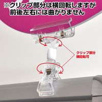 KMA ＰＯＰクリップ　Ｃ７　50個入 K-CL-0106 1セット（50個入）（直送品）