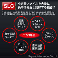 磁気研究所 HIDISC SLC採用高耐久 microSDHCカード 1GB HDMCSD1GSLPJP3 1個