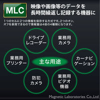 磁気研究所 HIDISC MLC採用高耐久microSDHCカード 64GB HDMCSDXC64GMLPJP3 1個