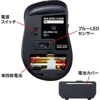 ワイヤレスマウス　無線　Bluetooth　静音　5ボタン　小型サイズ　ブルーLED　MA-BTBL155BK　サンワサプライ　1個（直送品）