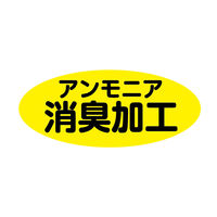 サンコー 拭ける ポータブルトイレマット 滑り止め 汚れ防止 畳 フローリング ファブ  KV-36 85×70cm 1枚