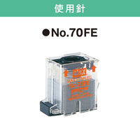 マックス 電動ホッチキス EH-70F2 1台
