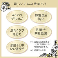 フレアフレグランス フラワーハーモニーの香り 本体540mL 1個 柔軟剤 花王