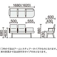 【組立設置込】コクヨ　レフィナ　ロビーチェアー　3人掛け　左アール　ミドルバック　アームレスチェアー　座・肘：ホワイトベージュ×背：　1脚（直送品）