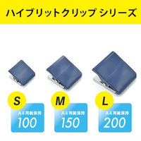 マグエックス マグネットハイブリッドクリップ(M)青 MHC-150-B 1個