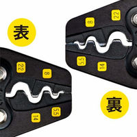 ツノダ 圧着工具　ＴＰ‐38　裸圧着端子・スリーブ用 TP38　1丁