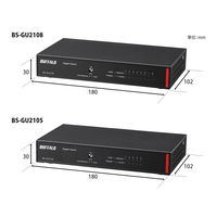 スイッチングハブ LANハブ 法人向け Giga対応 Layer2 アンマネージスイッチ 5ポート BS-GU2105 1台 バッファロー（直送品）