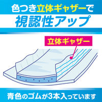 旧パッケージ【大人用おむつ/テープ止め】アスクル×エルモアいちばん うす型伸縮テープ止め　重ね貼りクロステープMサイズ　1箱（20枚入×4パック）　 オリジナル