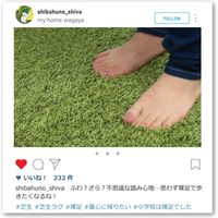 萩原 芝生風ラグ シーヴァ 450×1800mm 240622980 1枚（直送品）