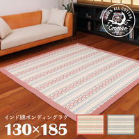 萩原 インド綿 ボンディングラグ ピート 1850×2400mm レッド 270071831 1枚（直送品）