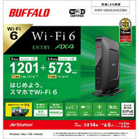 バッファロー　無線LAN親機（Wi-Fiルーター）　11ax/Wi-Fi 6対応/1201+573Mbps/WSR-1800AX4S/DBK　1台