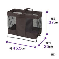 YAMAZEN 【荷物置き】メッシュバスケット M 折りたたみ ブラウン HTB-M(BR) 1個